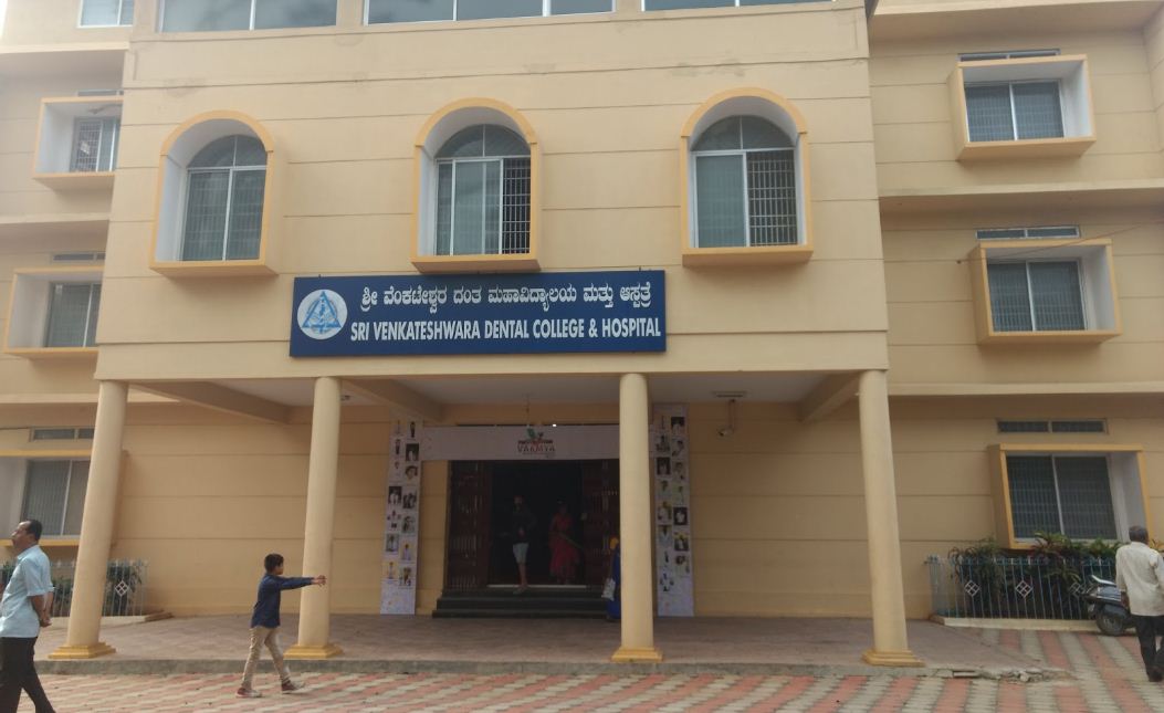 University Image