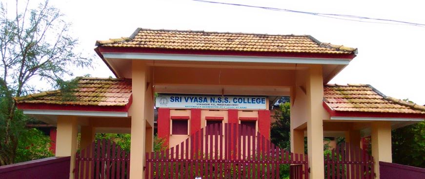 University Image