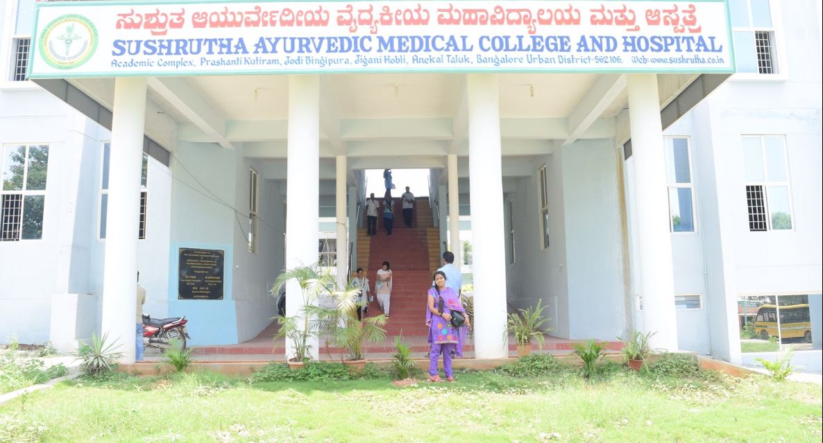 University Image