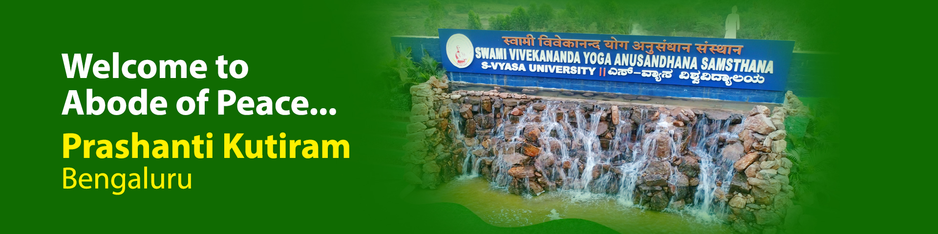 University Image