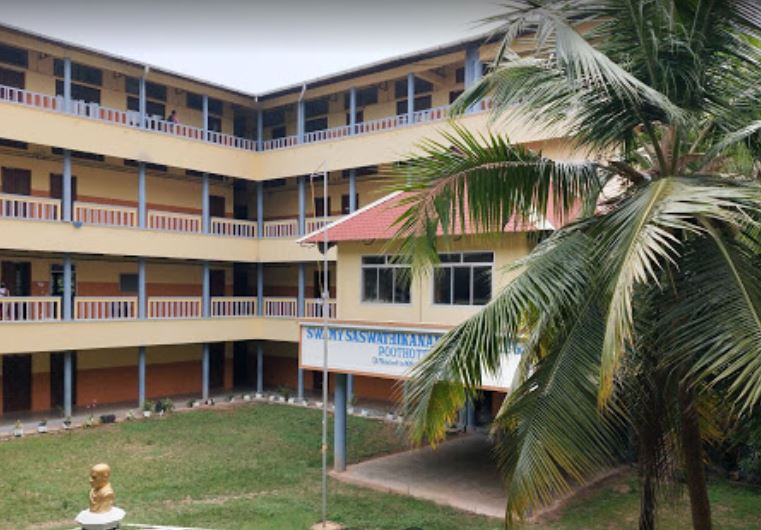 University Image