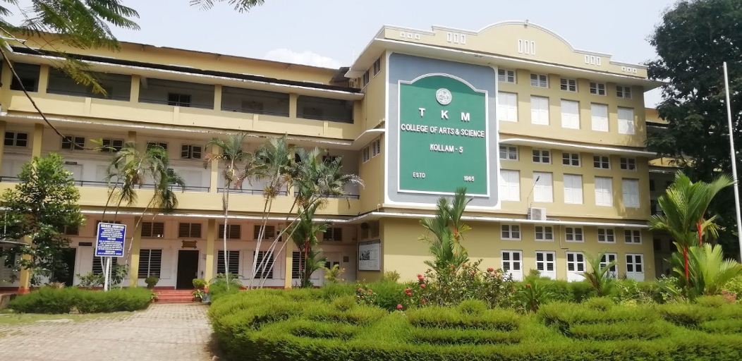 University Image