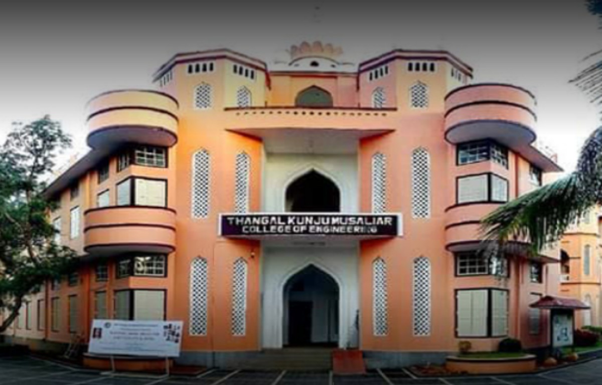 University Image