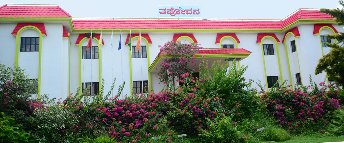 University Image