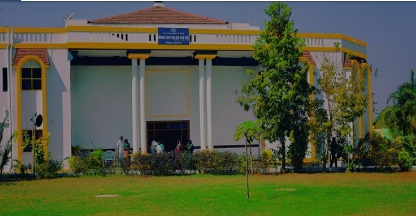 University Image