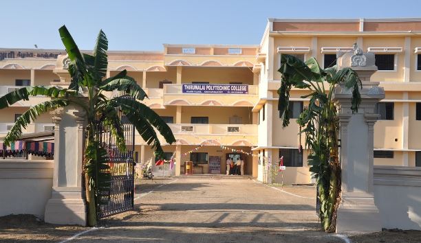 University Image