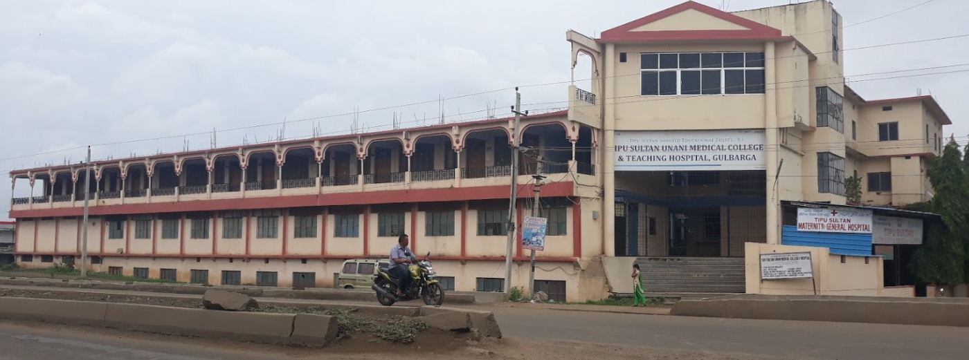 University Image