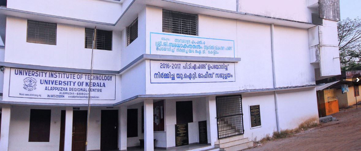 University Image