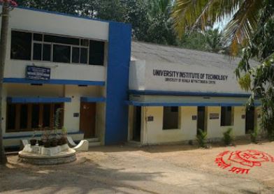 University Image