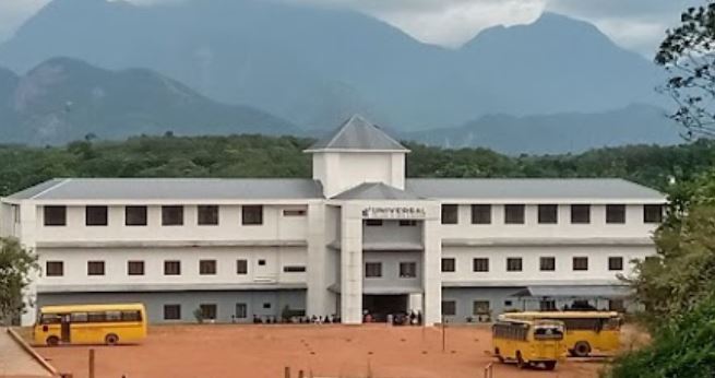 University Image