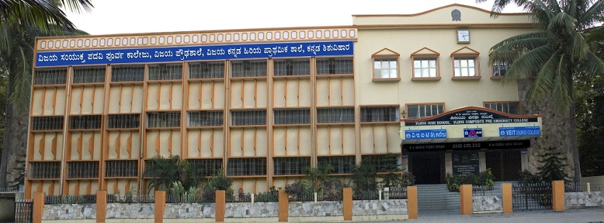 University Image