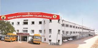University Image