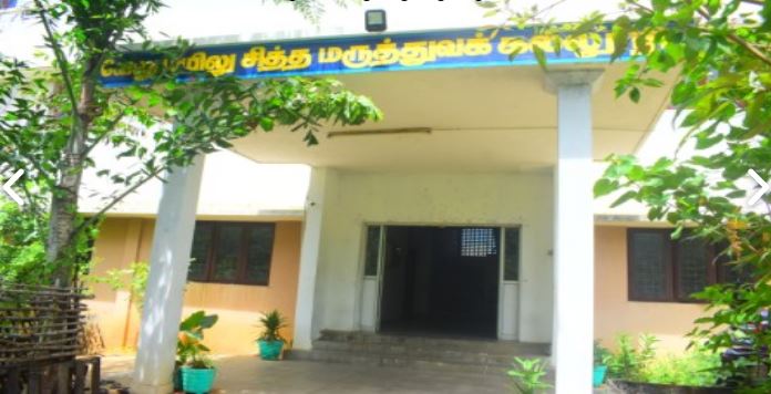 University Image