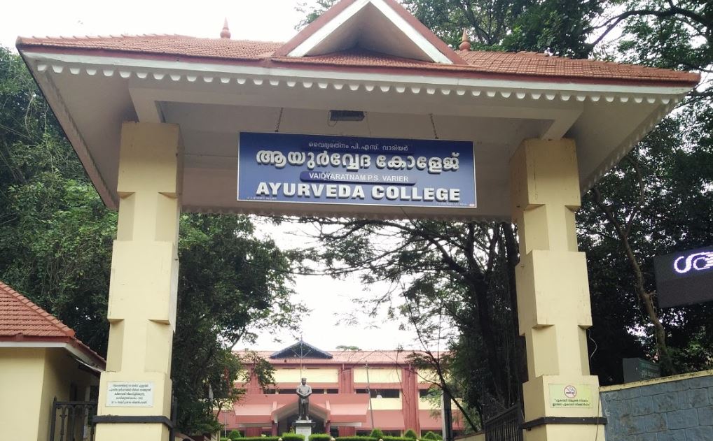 University Image