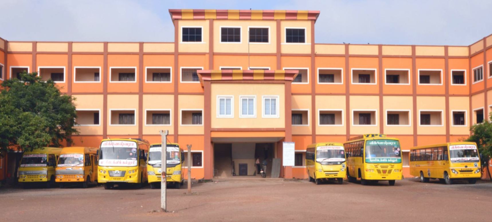 University Image
