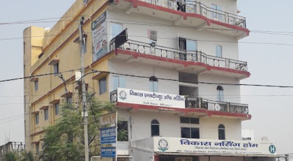 University Image