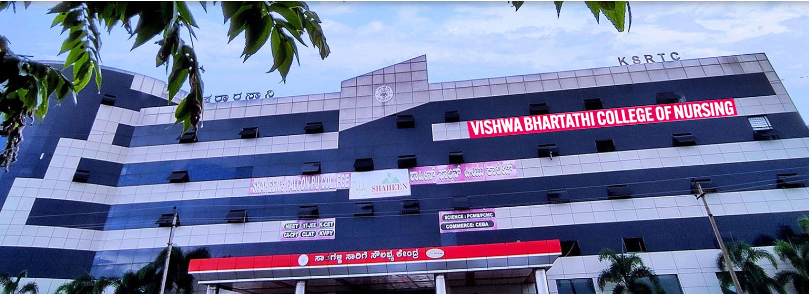 University Image