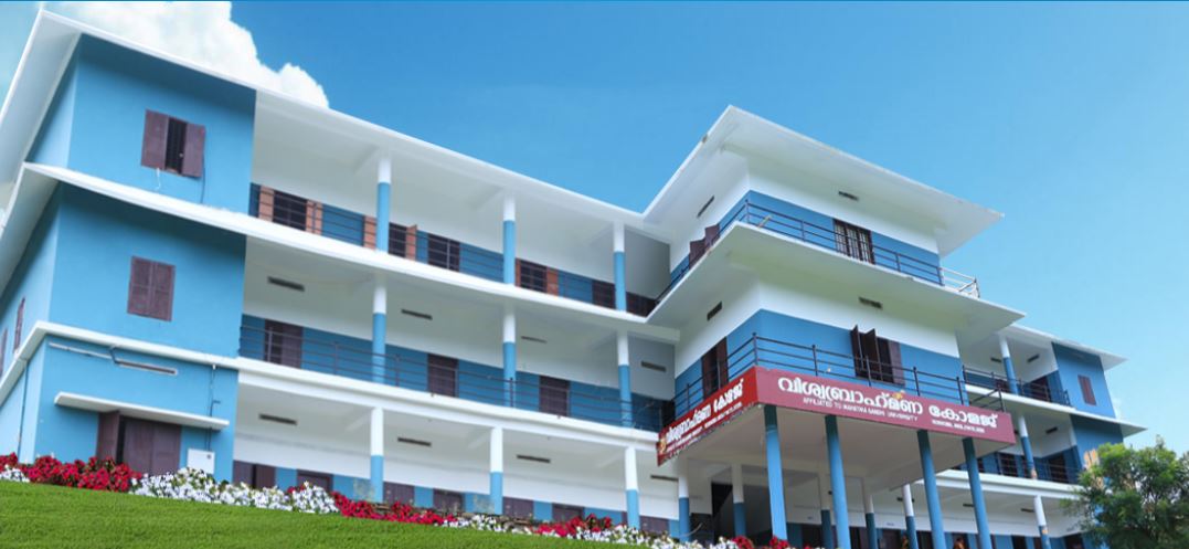 University Image