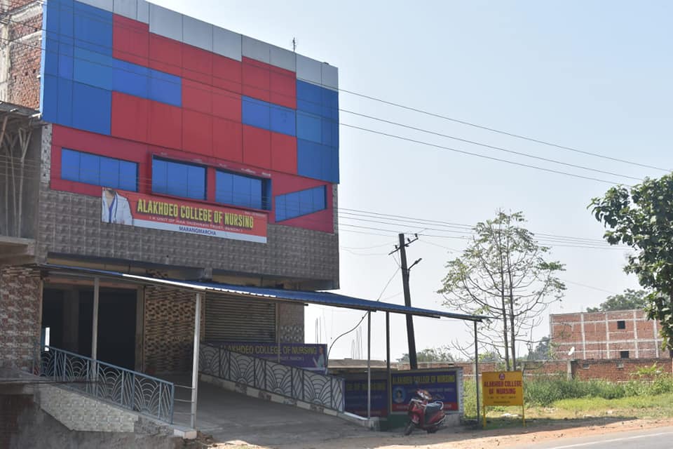 University Image