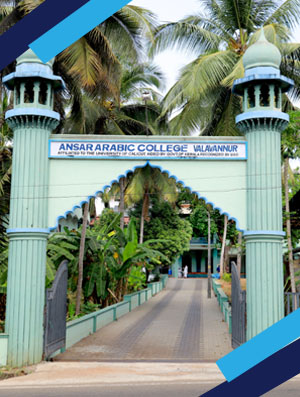 University Image