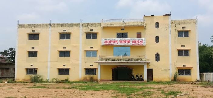 University Image