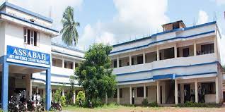 University Image