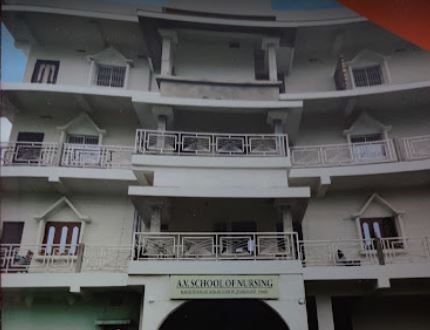 University Image