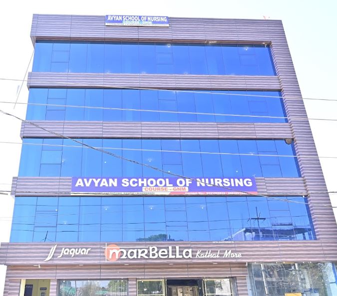 University Image