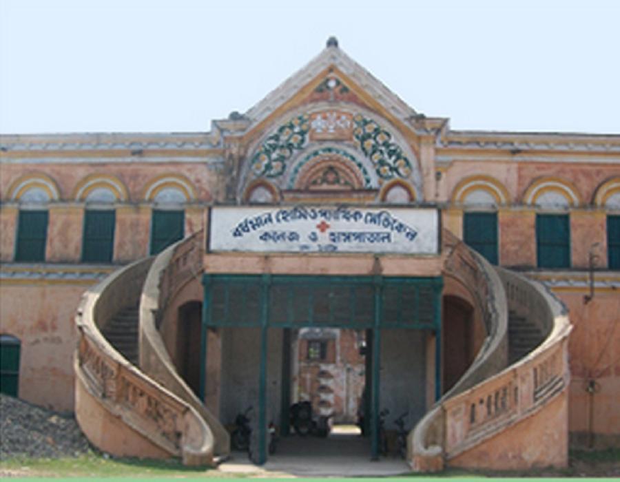 University Image