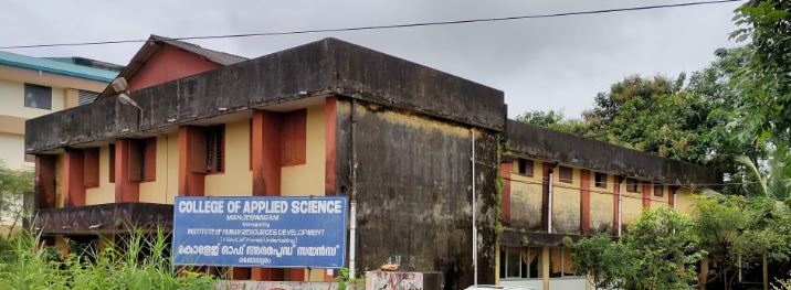 University Image