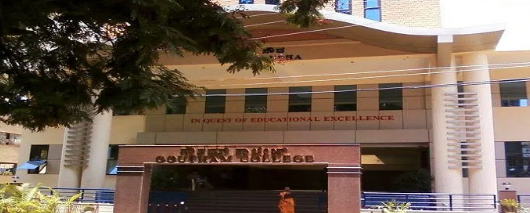 University Image