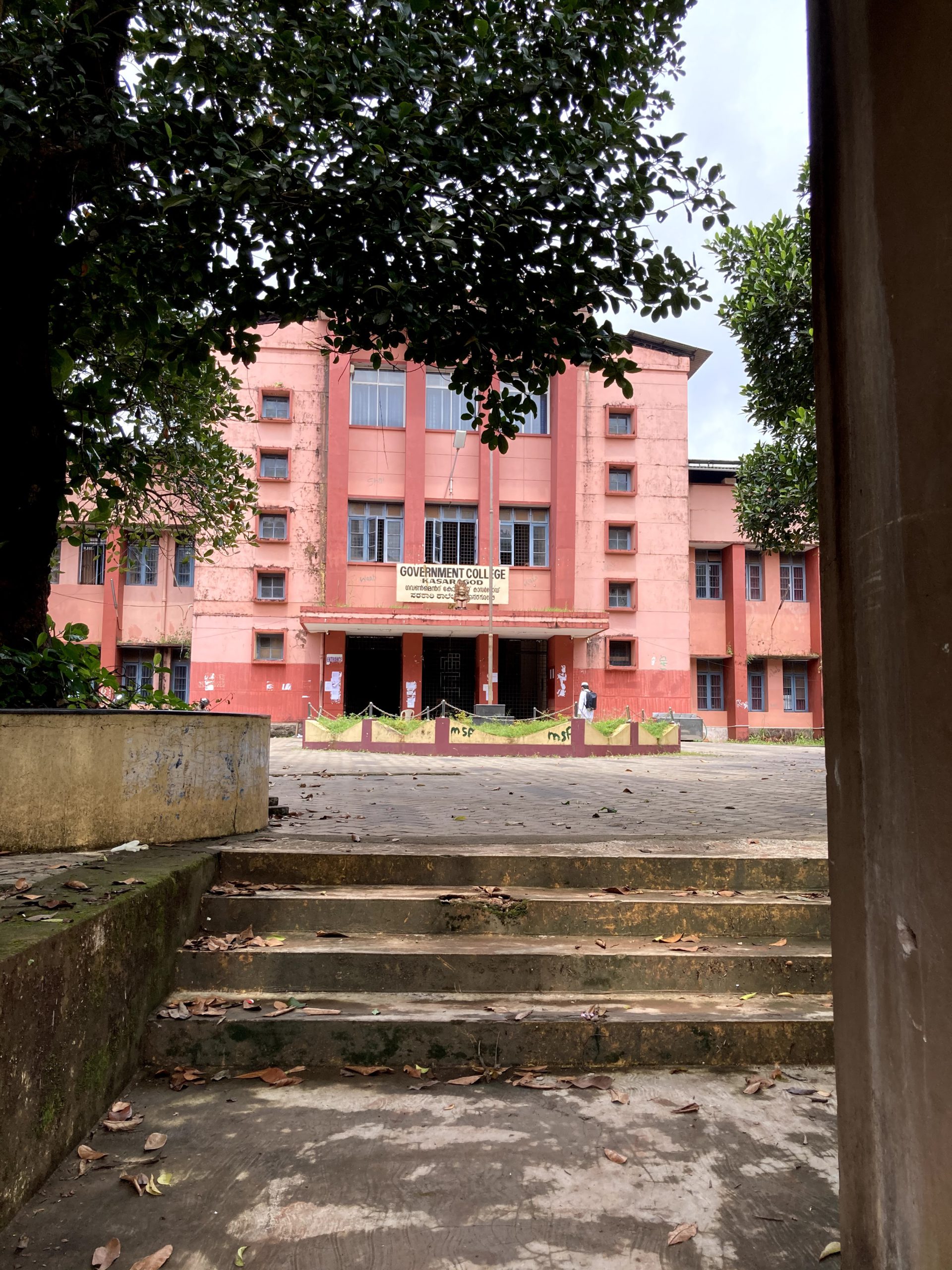 University Image