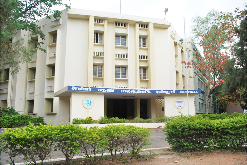 University Image
