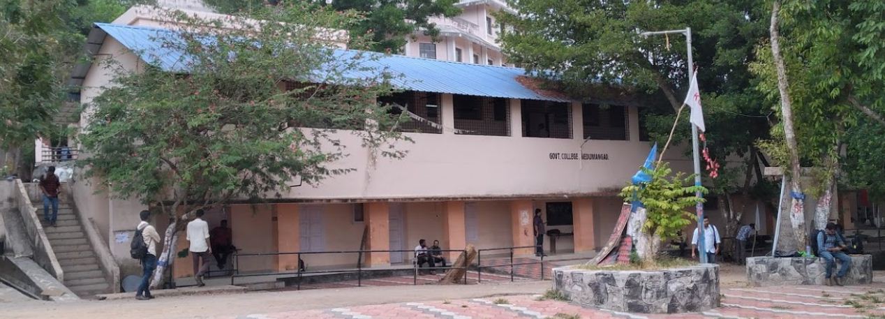 University Image