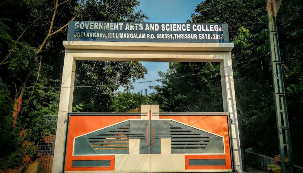 University Image