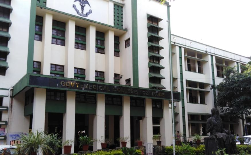 University Image
