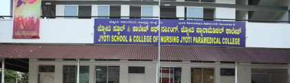 University Image