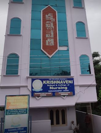 University Image