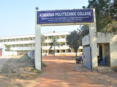 University Image