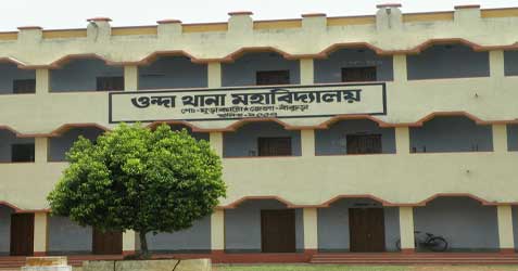 University Image