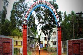 University Image