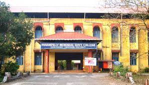University Image