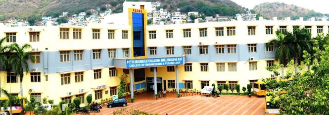 University Image