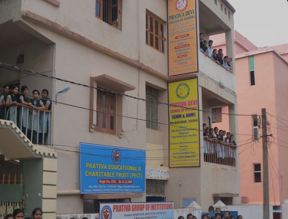 University Image