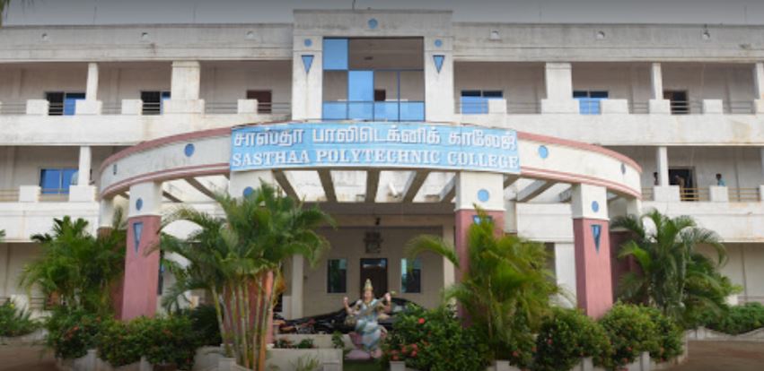 University Image