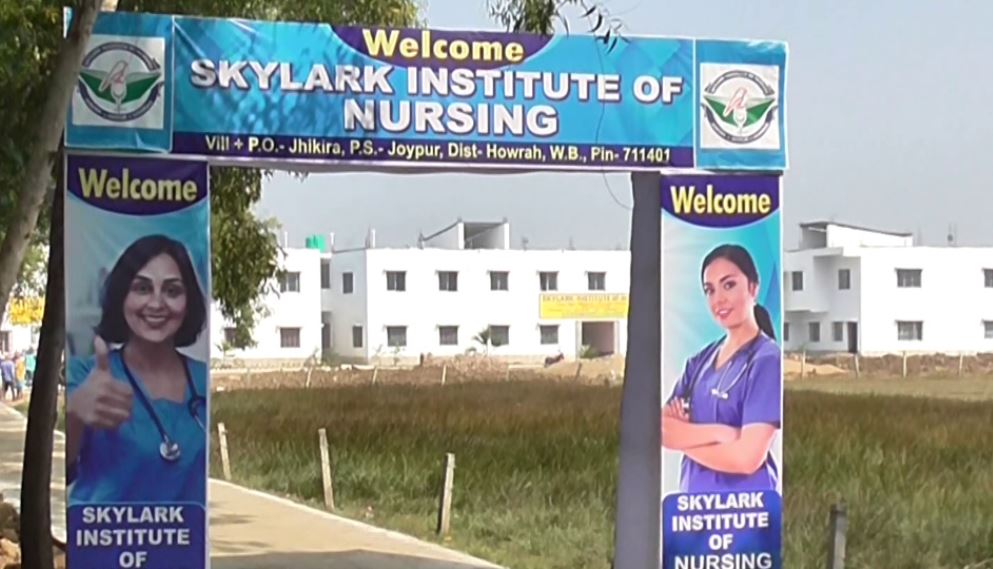 University Image