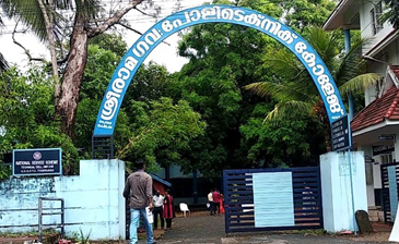 University Image