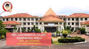 University Image
