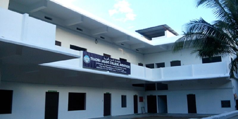 University Image