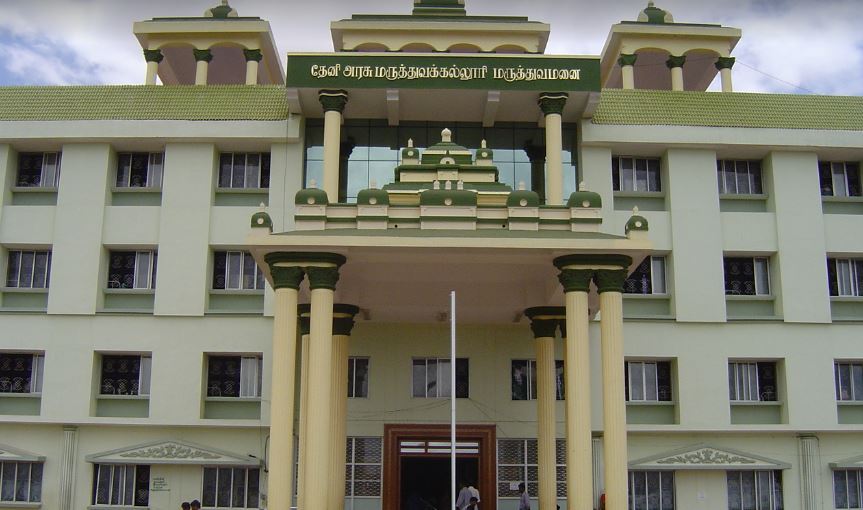University Image